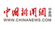 中國新聞網